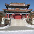 正覺寺(湖北省武漢市正覺寺) 正覺寺(湖北省武漢市正覺寺)