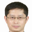 周國文(重慶大學法學院副教授) 周國文(重慶大學法學院副教授)