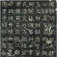 鞏賓(北周驃騎大將軍) 鞏賓(北周驃騎大將軍)