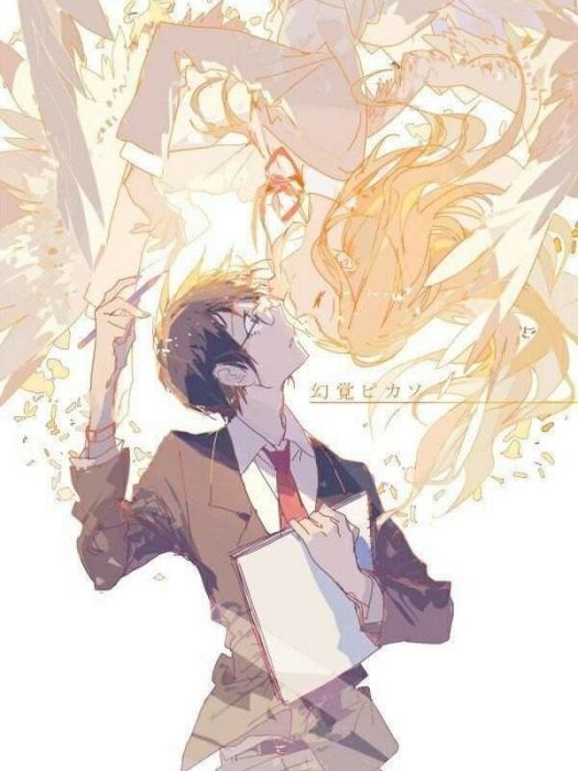 黎明* 黎明*