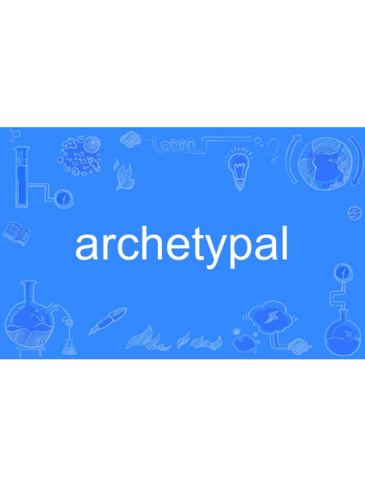 archetypal archetypal