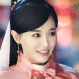 心兒(電視劇《錦繡未央》女主角) 心兒(電視劇《錦繡未央》女主角)