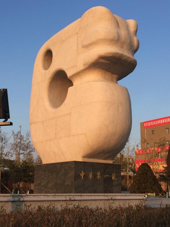 中華第一龍雕塑