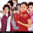 女服務員 女服務員