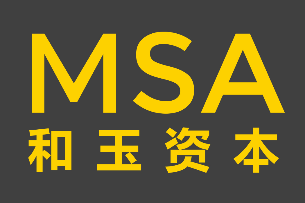 和玉資本
