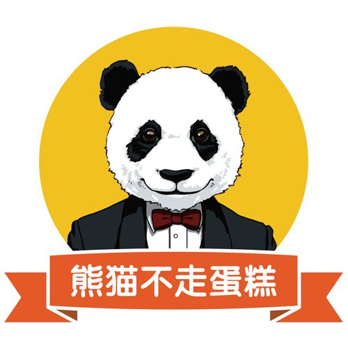 熊貓不走 熊貓不走