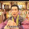 金多祿 金多祿