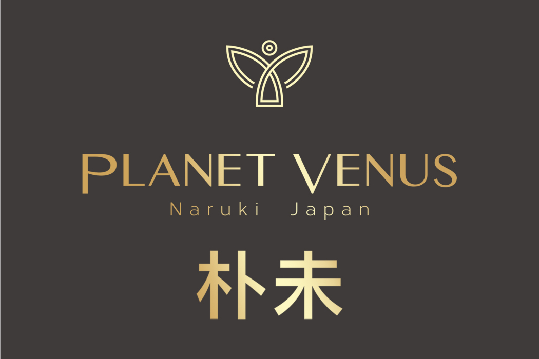 朴未