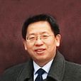 朱旭東(北京師範大學教授) 朱旭東(北京師範大學教授)