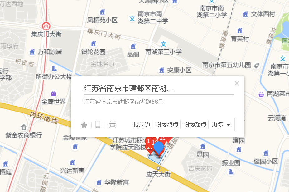 南湖路58號