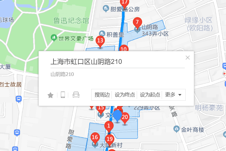 山陰路210弄 山陰路210弄