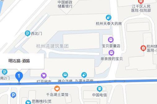 明石路 明石路