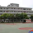 通河三小 通河三小