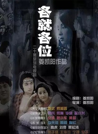 李光潔 李光潔