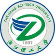 浙江理工大學 浙江理工大學