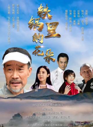 嚴仁鮮 嚴仁鮮
