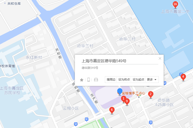 德華路549號 德華路549號