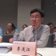 李連江 李連江