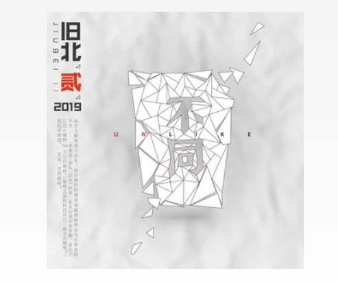 框框少年時 框框少年時