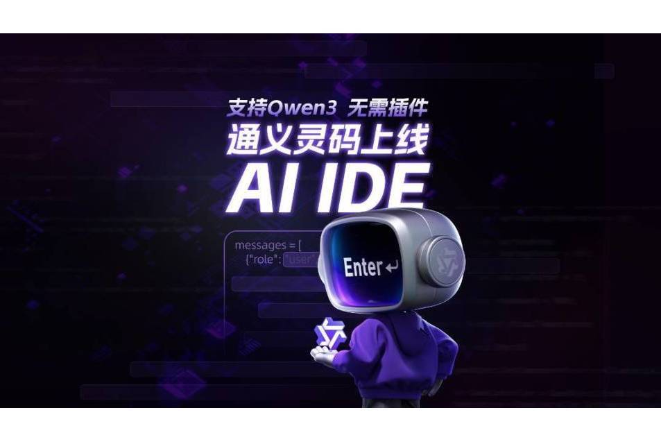 AI IDE AI IDE