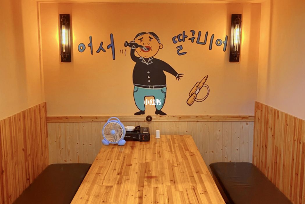 Tomato Korean Restaurant Tomato Korean Restaurant