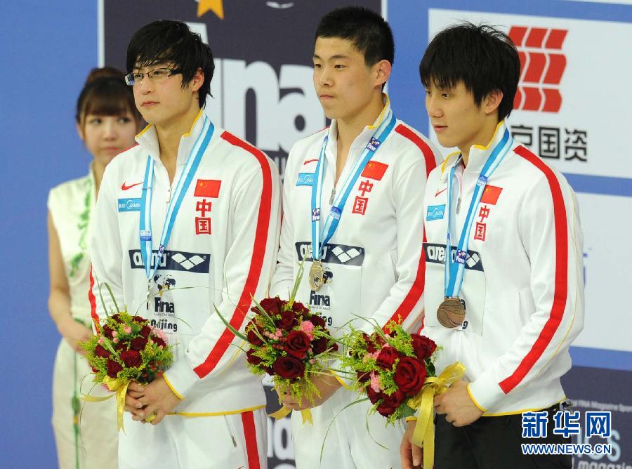 郝運2011年（短池）游泳世界盃北京站奪冠