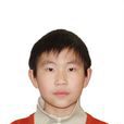 伊凌濤 伊凌濤