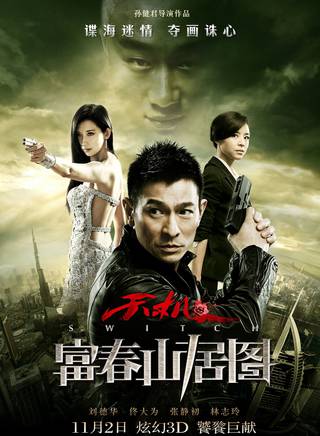 李蘭迪(中國大陸女演員) 李蘭迪(中國大陸女演員)