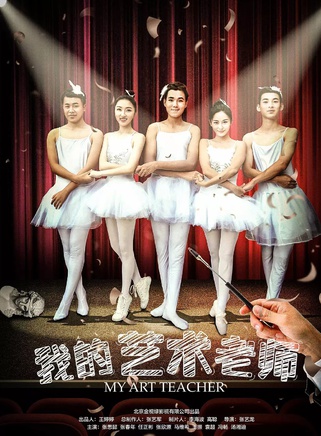 張欣源