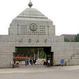 中國最低調大學排行榜