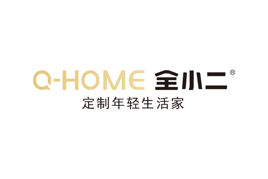 全小二 全小二