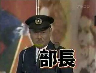 真人版：大原大次郎