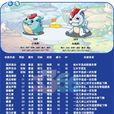 小海豹 小海豹