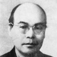 張西曼 張西曼