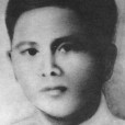 陳培仁(革命烈士) 陳培仁(革命烈士)