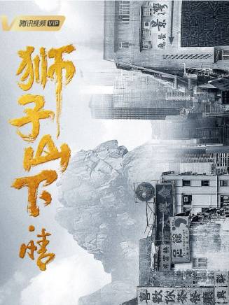 樊亦敏(樊奕敏) 樊亦敏(樊奕敏)