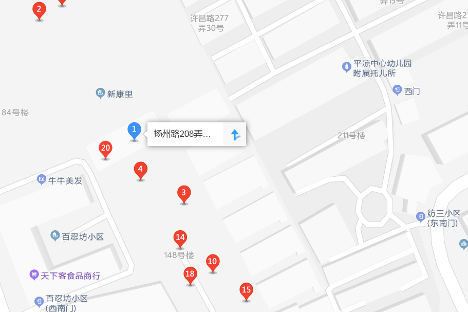 揚州路208弄 揚州路208弄