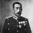 會津松平家 會津松平家