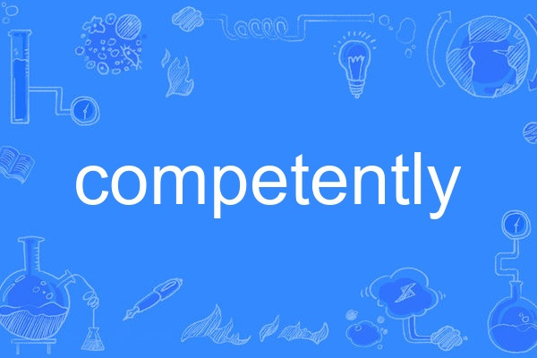 competently competently