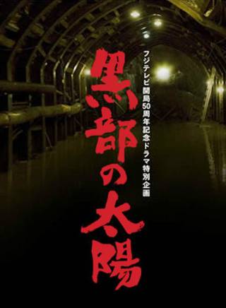 小林薰 小林薰
