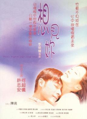 周驄 周驄