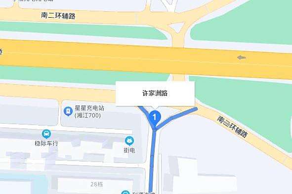 許家洲路 許家洲路