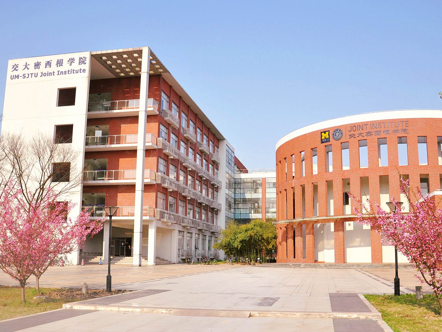 上海交通大學密西根學院