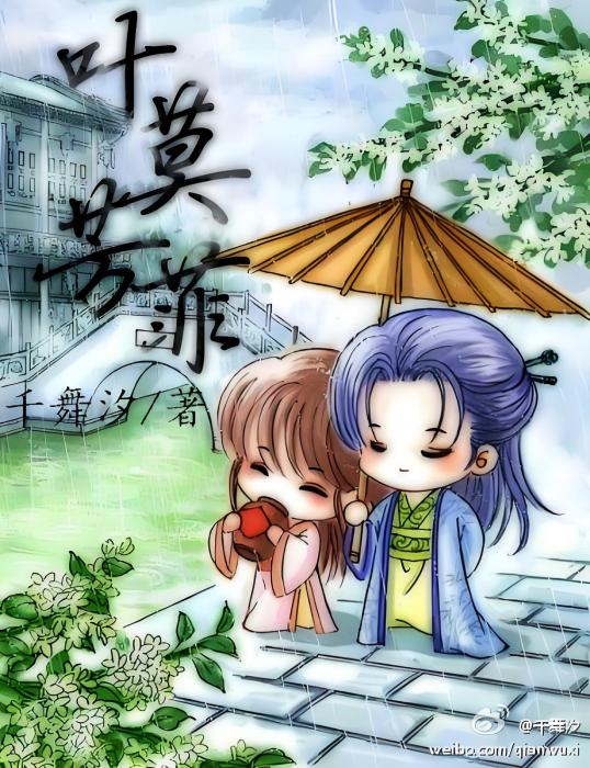 秦五來了 秦五來了