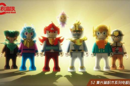 積高(強戈(遊戲《聖鬥士星矢》中的角色)) 積高(強戈(遊戲《聖鬥士星矢》中的角色))