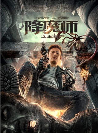 王一(中國內地男演員) 王一(中國內地男演員)