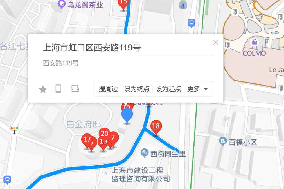 西安路119號 西安路119號