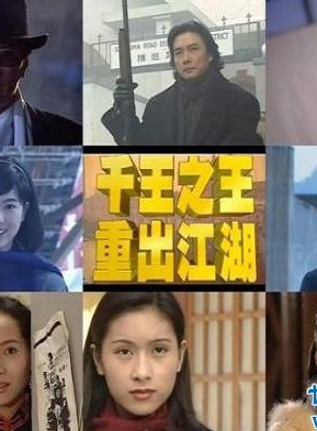 劉松仁