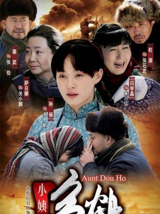 杜源(中國內地男演員、一級演員) 杜源(中國內地男演員、一級演員)