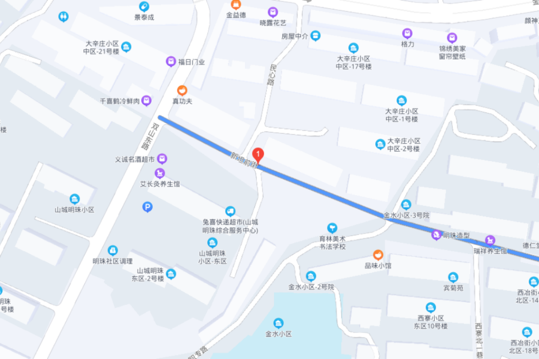 新坦后街 新坦后街